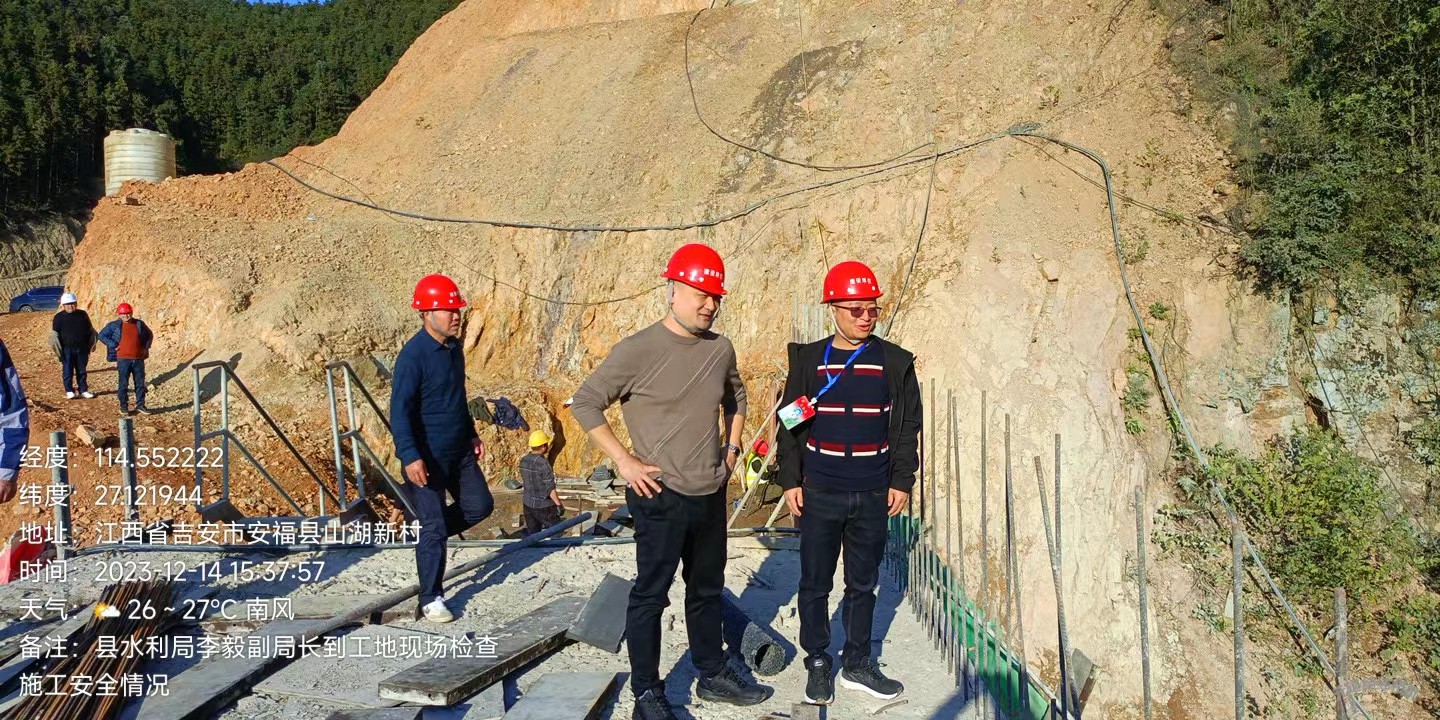 安福縣水利局安全檢查組成員在神口水庫進行檢查